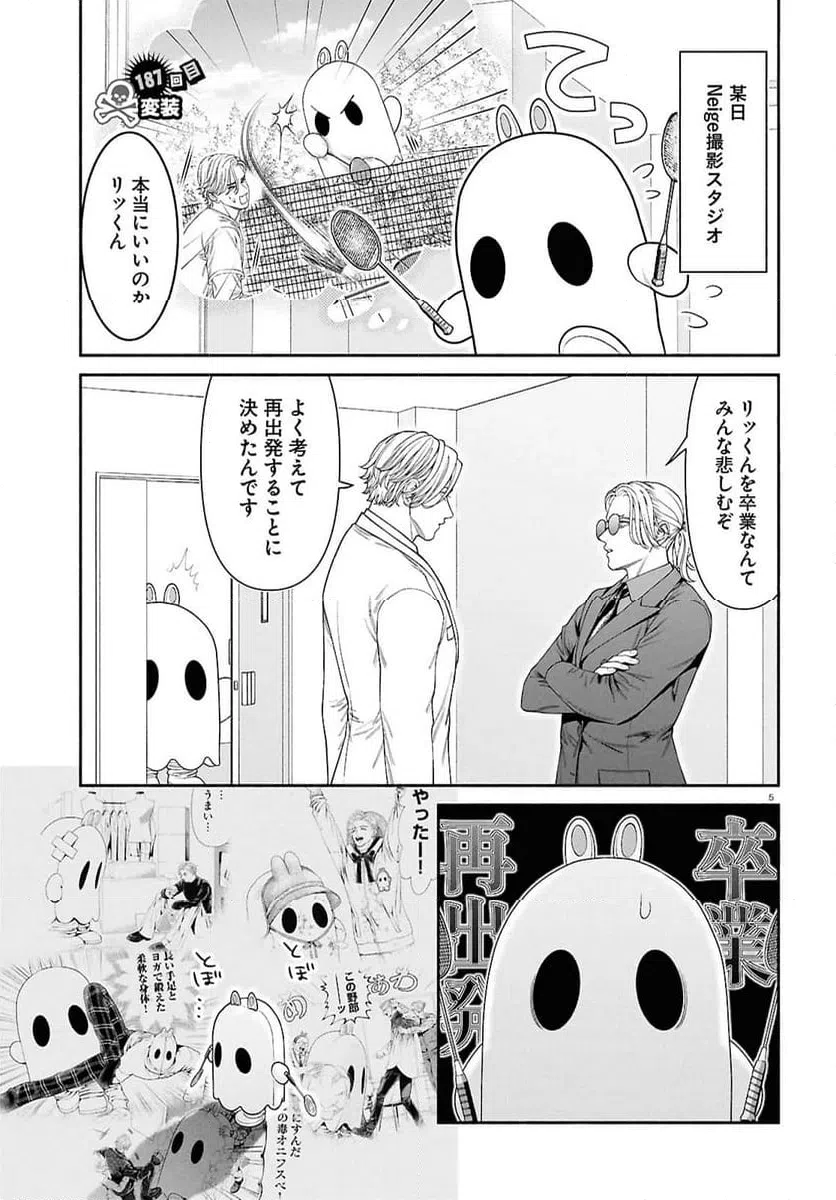 Page 0