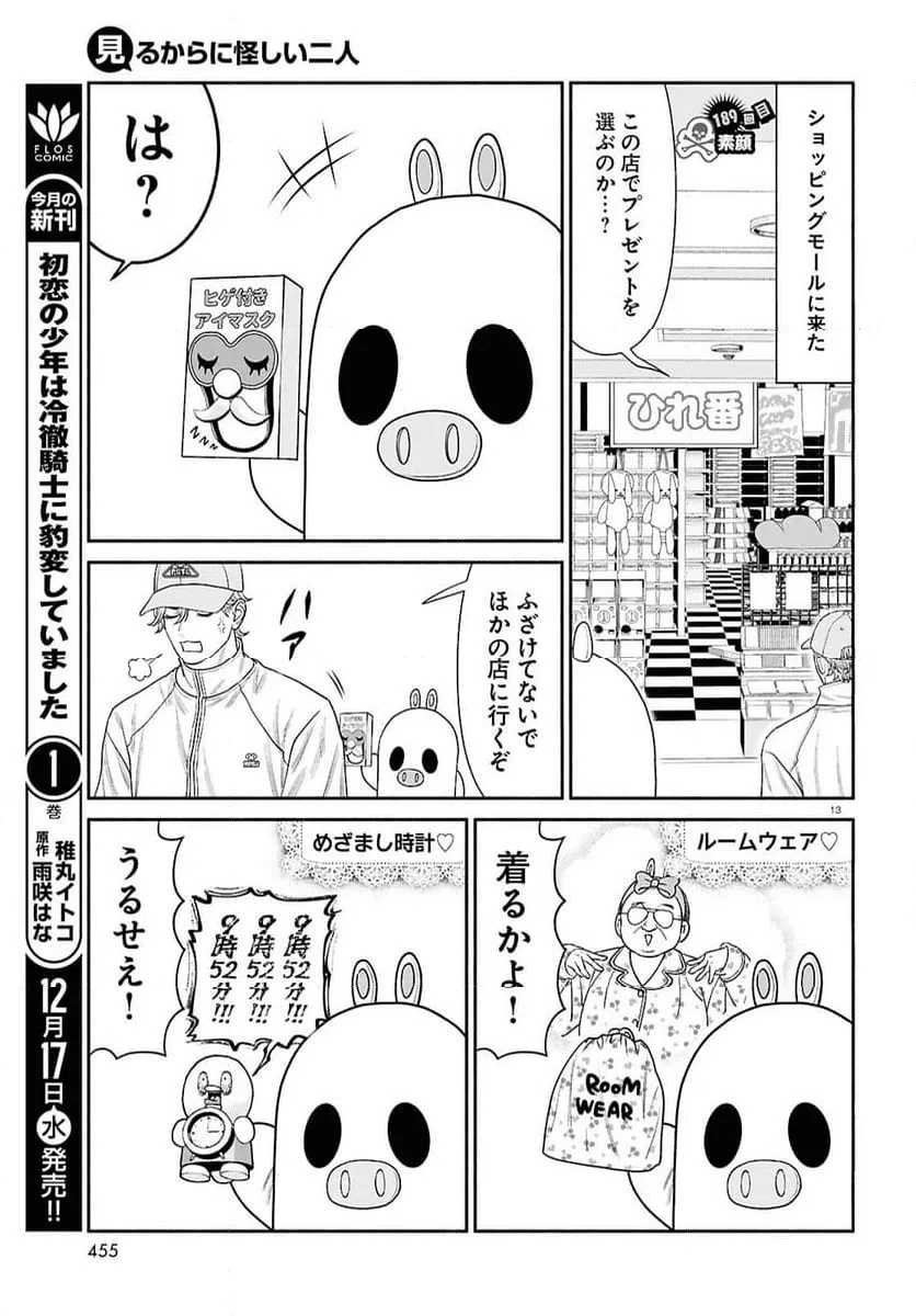 Page 0