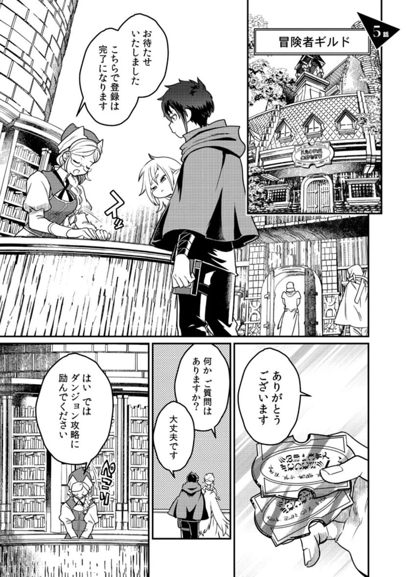 Page 0