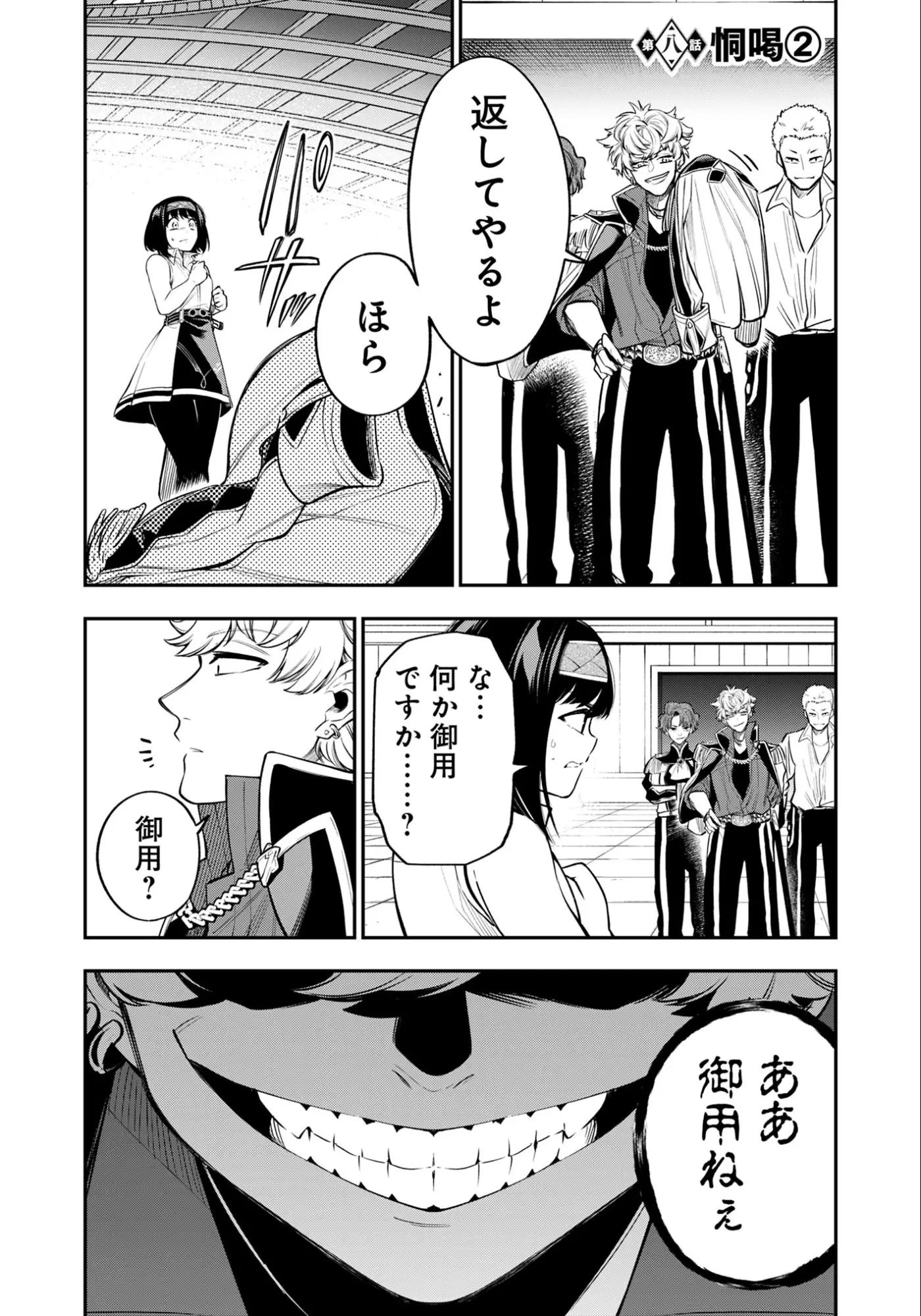 Page 0