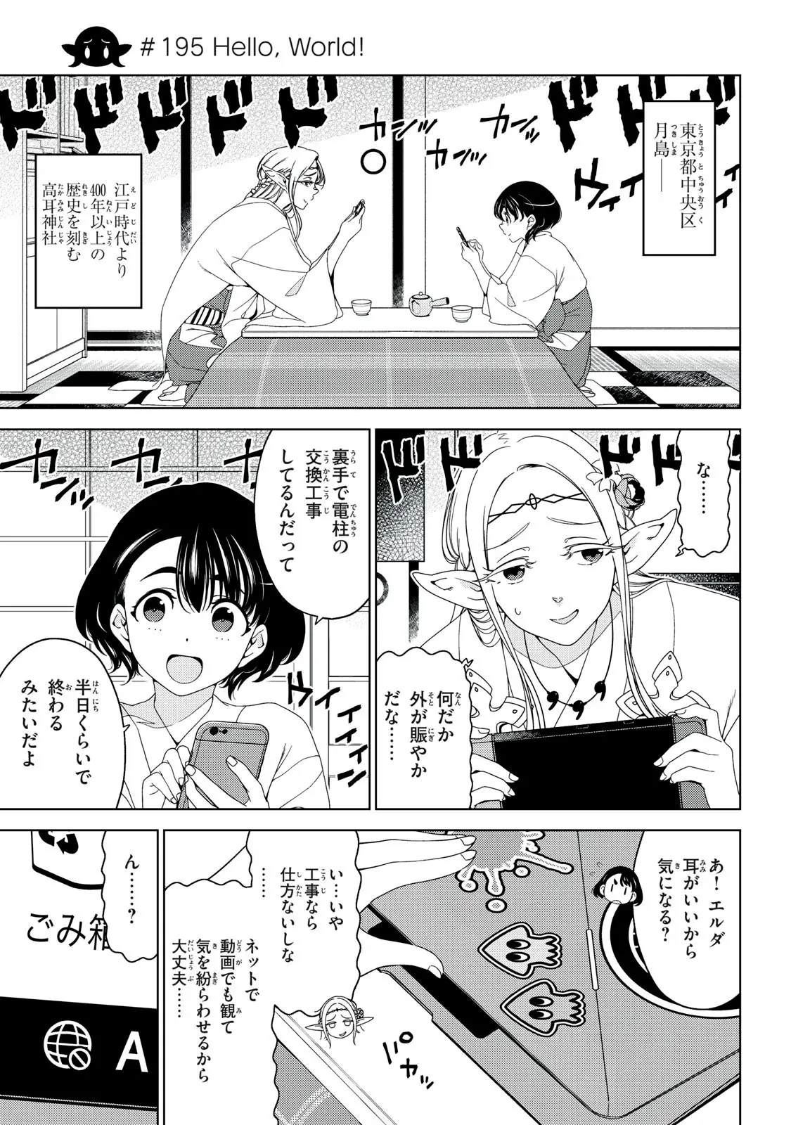 Page 0