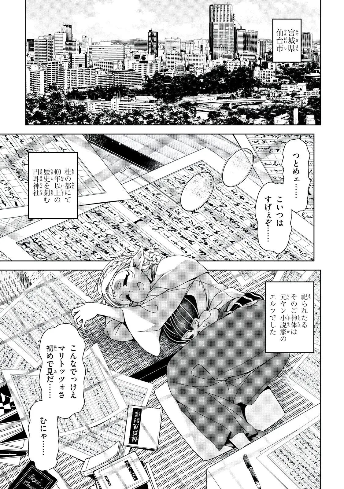 Page 0