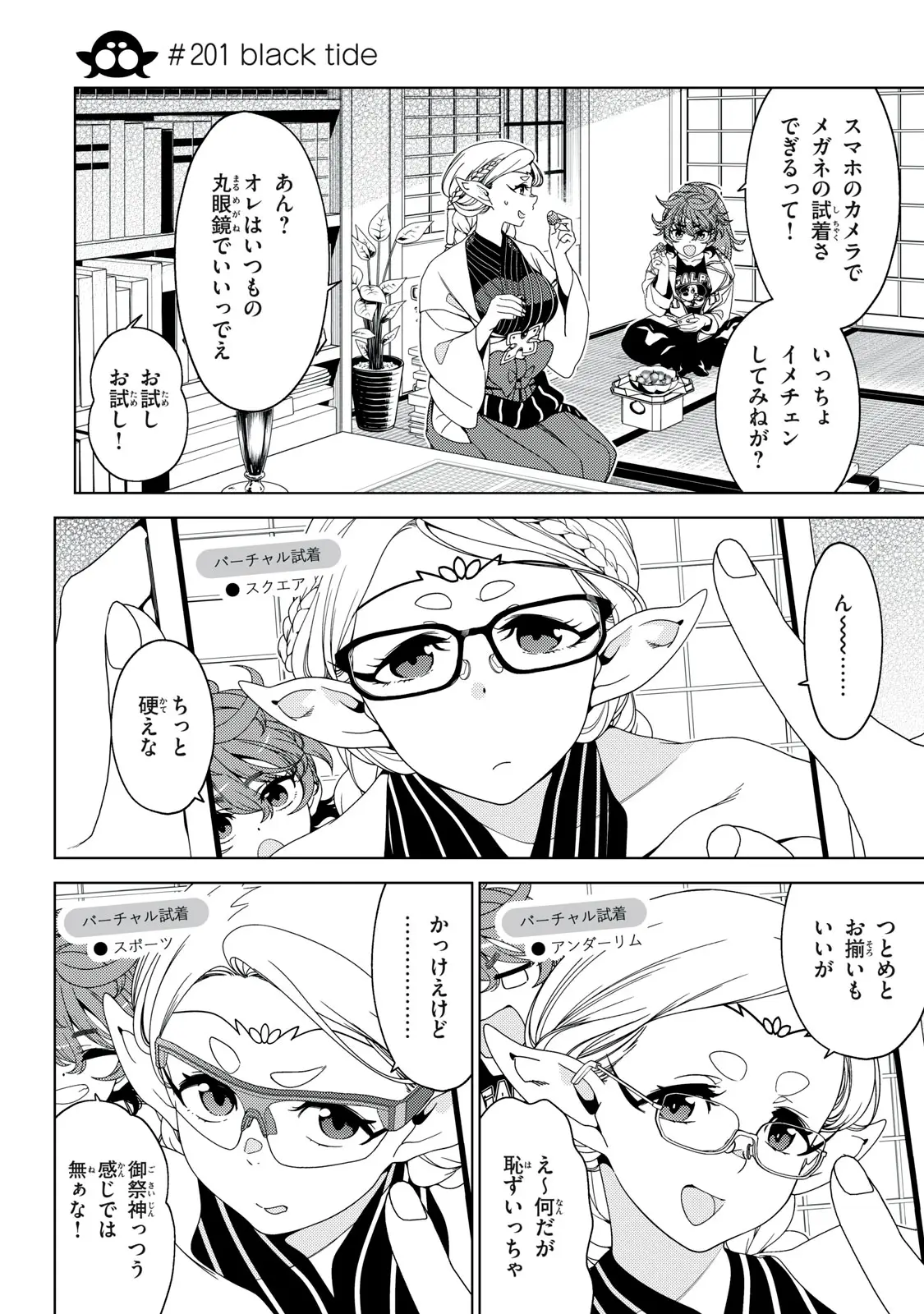 Page 0