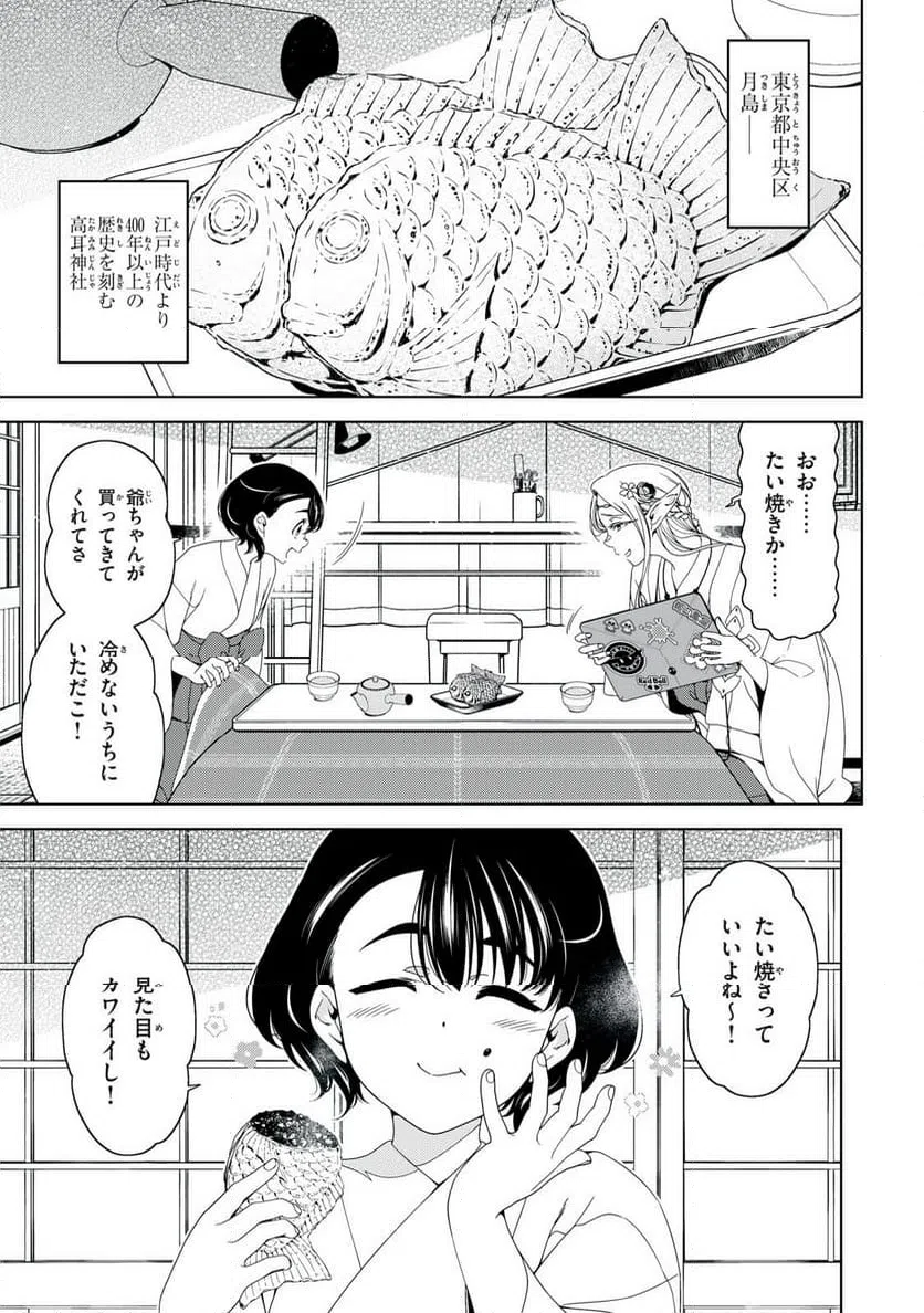 Page 0