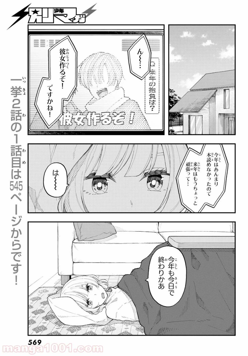 Page 0