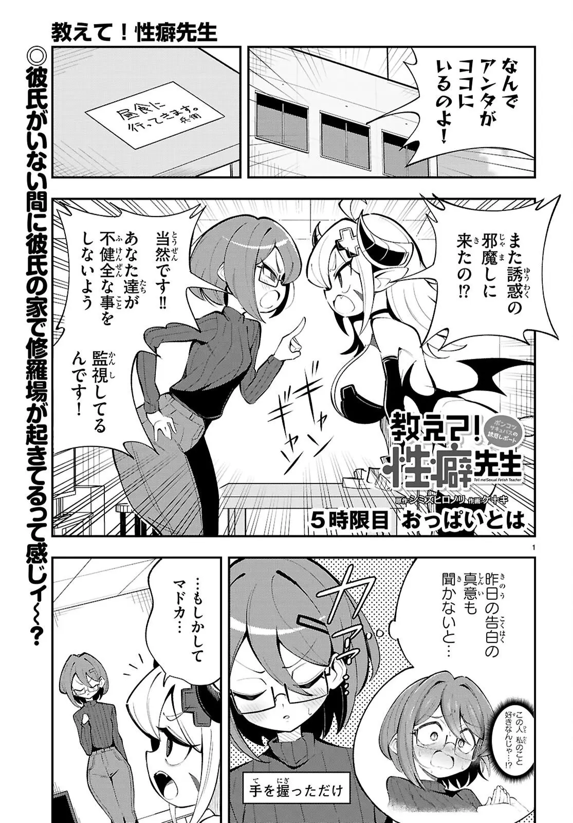 Page 0