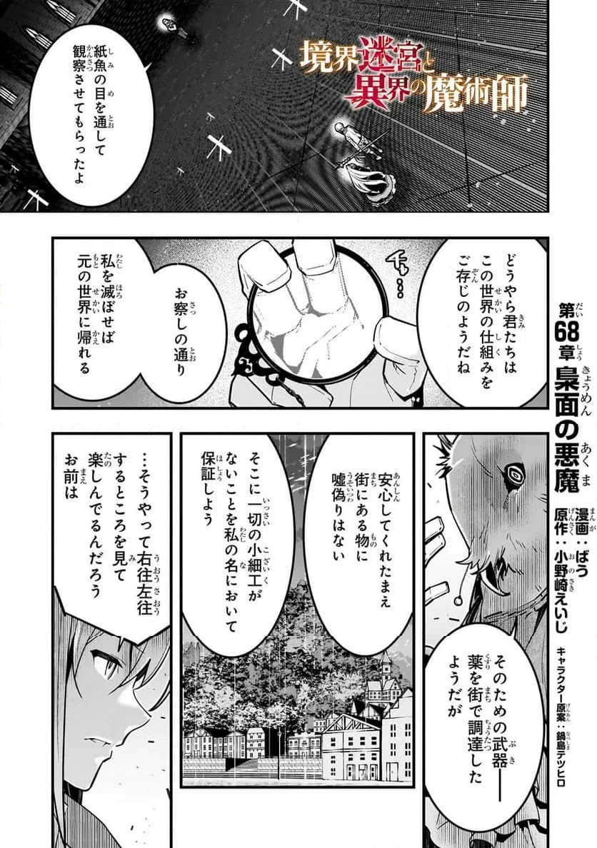 Page 0