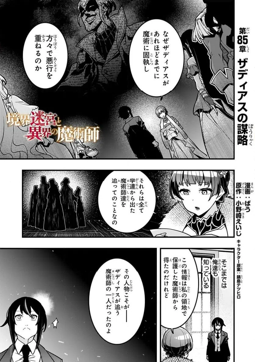 Page 0