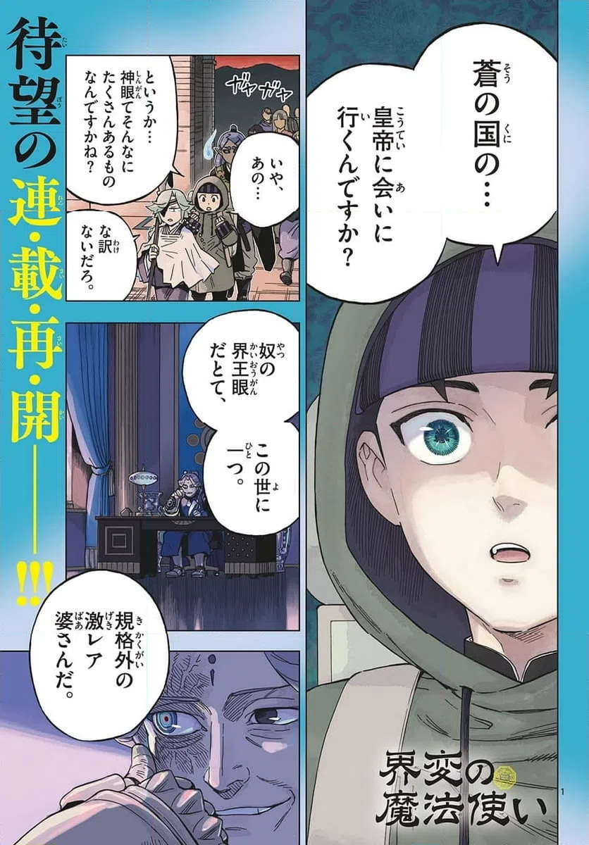 Page 0