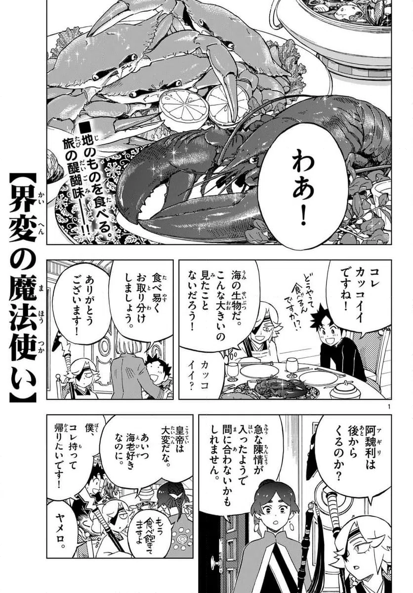 Page 0