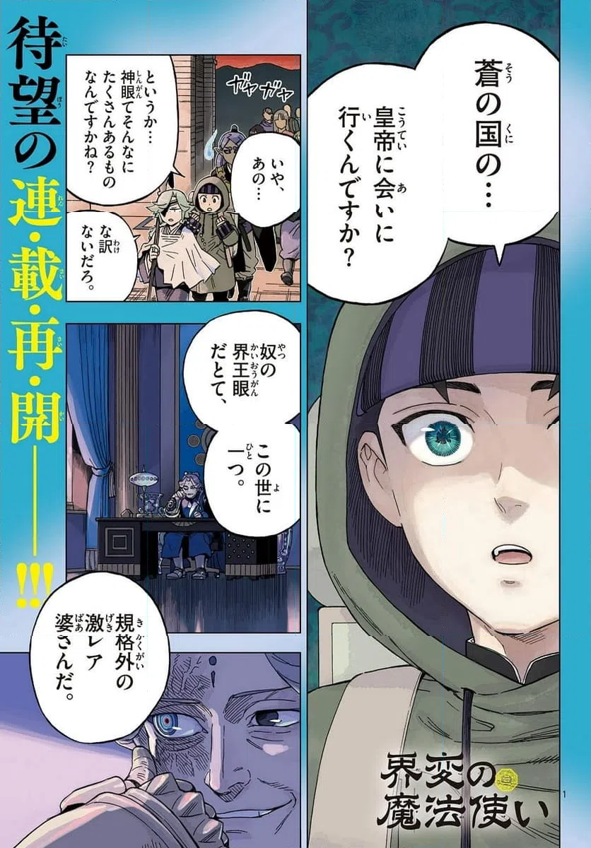 Page 0