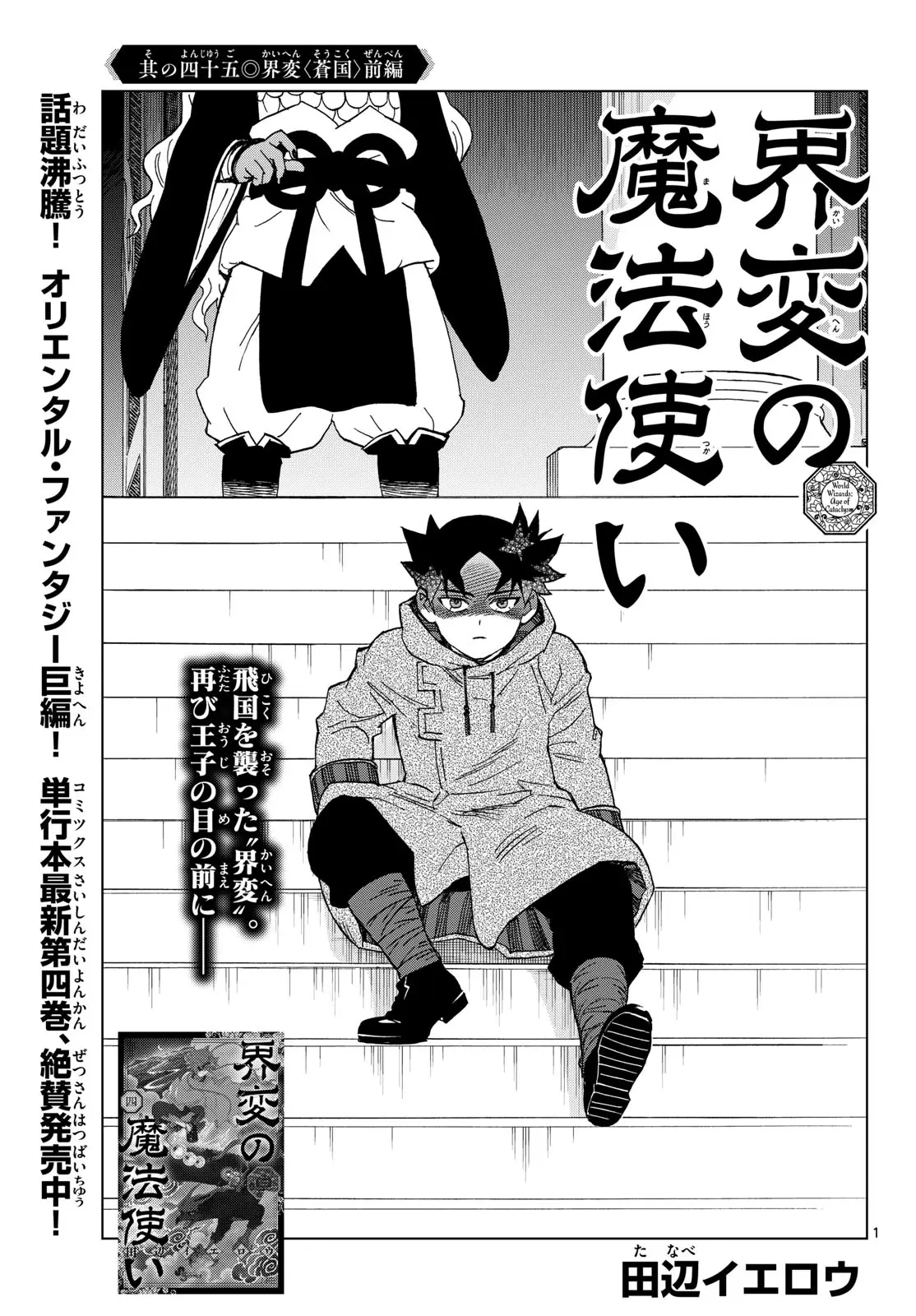 Page 0