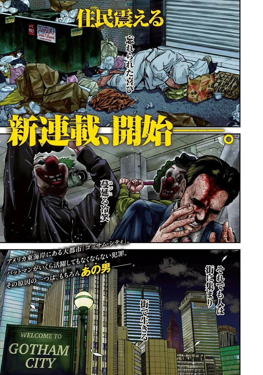 Page 0
