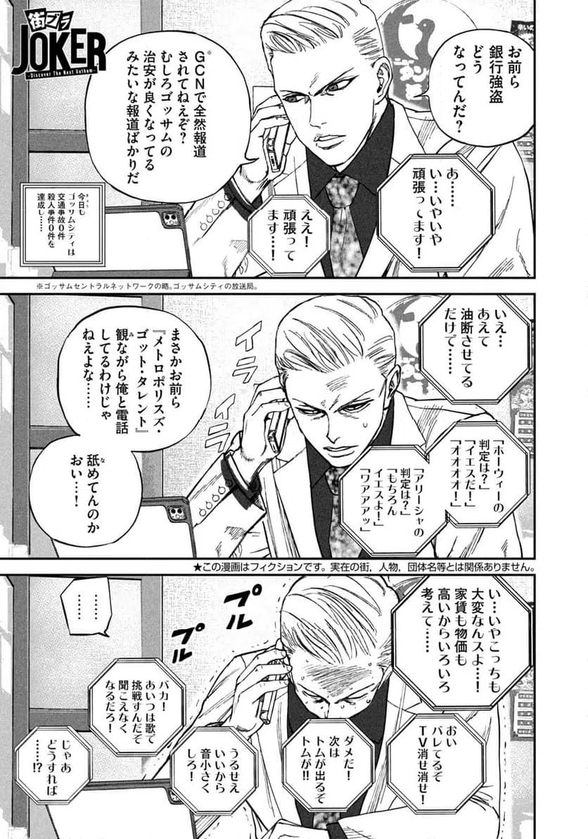 Page 0