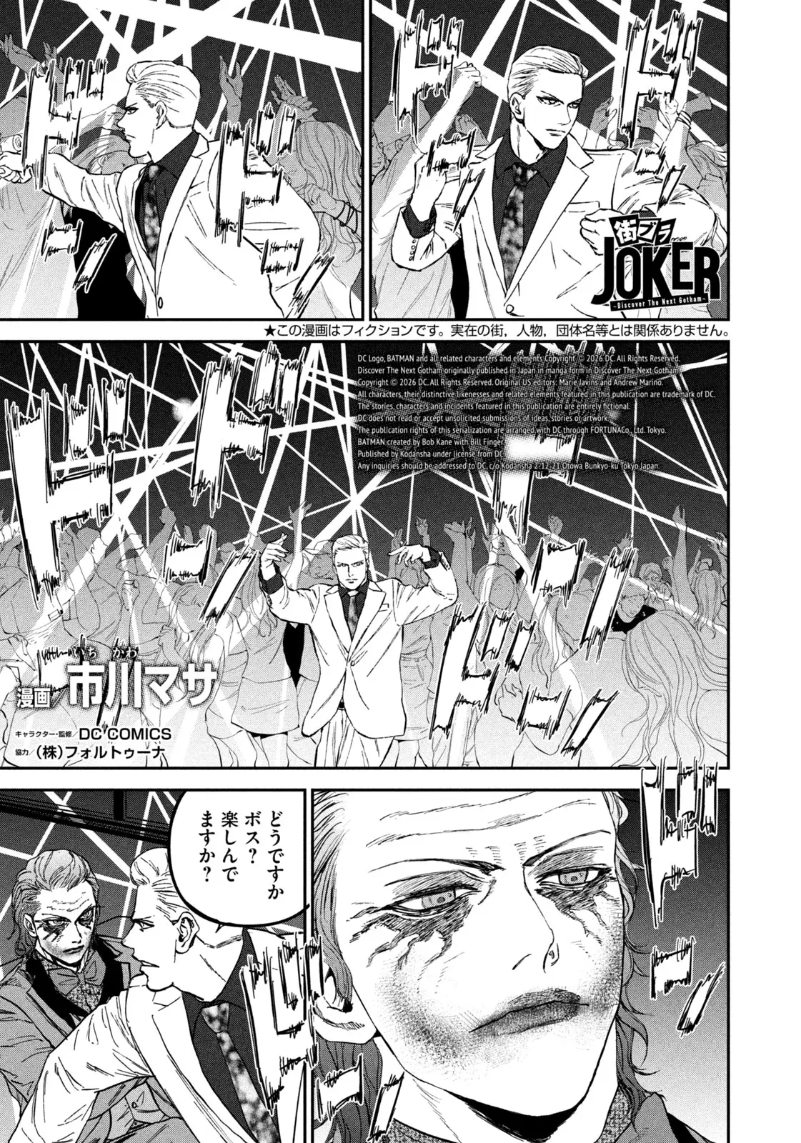 Page 0