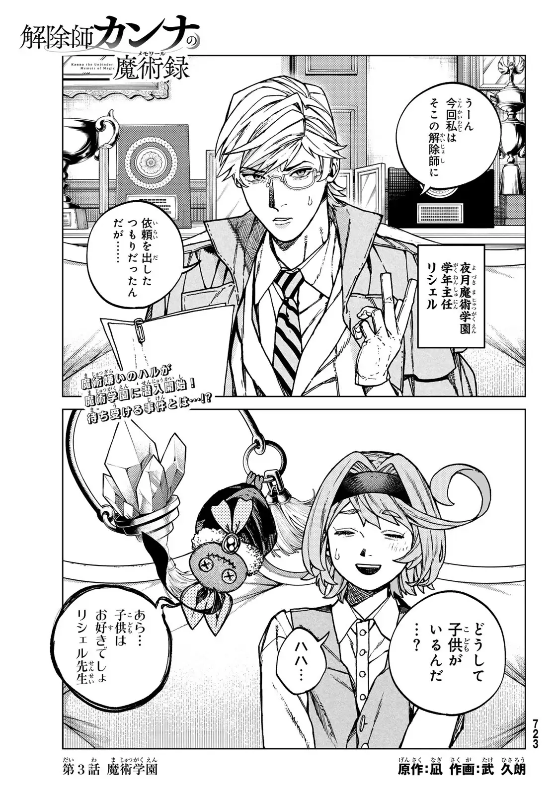 Page 0