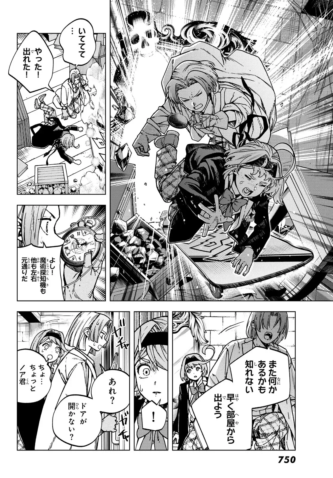 Page 27