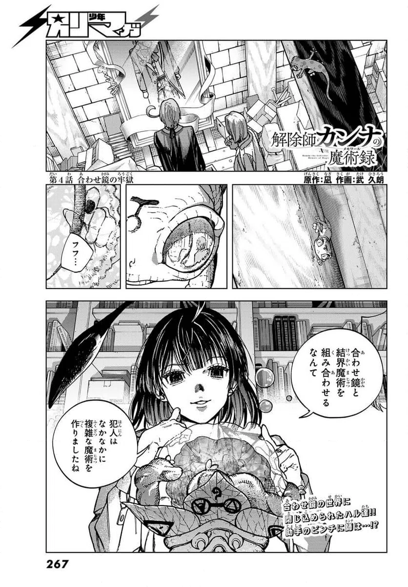 Page 0