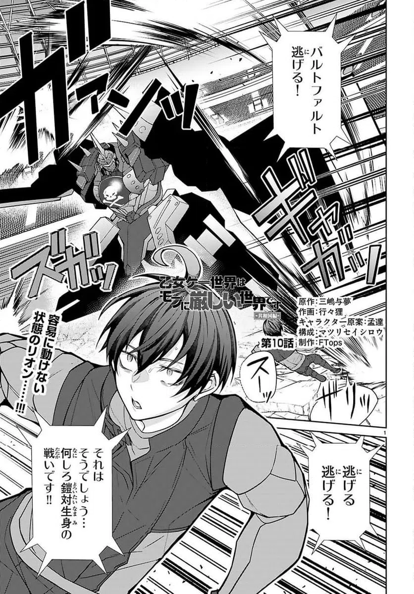 Page 0