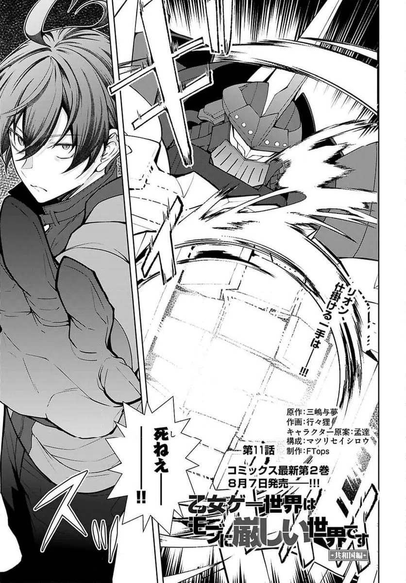 Page 0