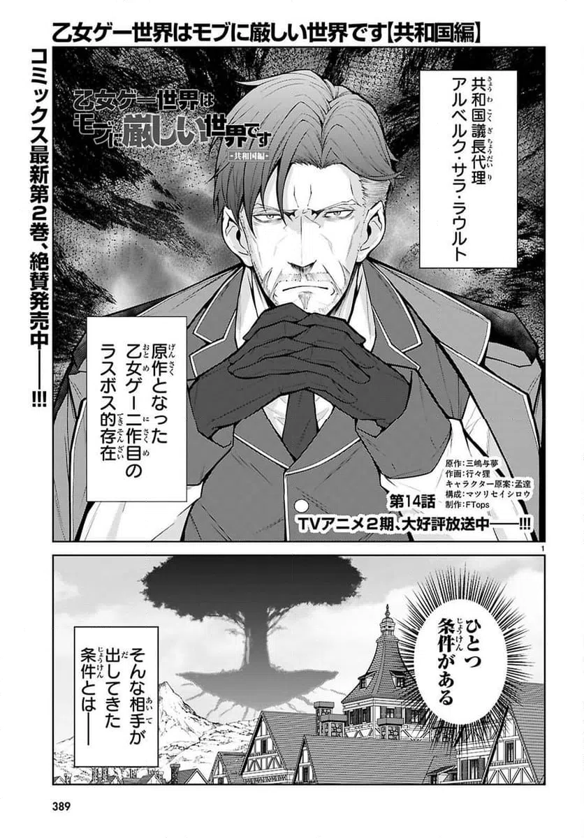 Page 0