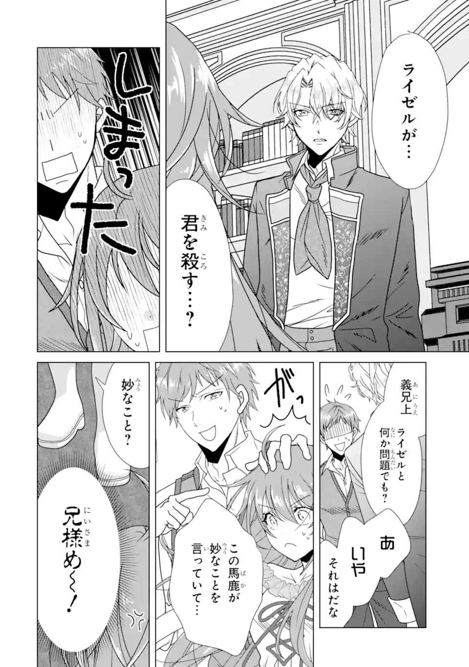 Page 0