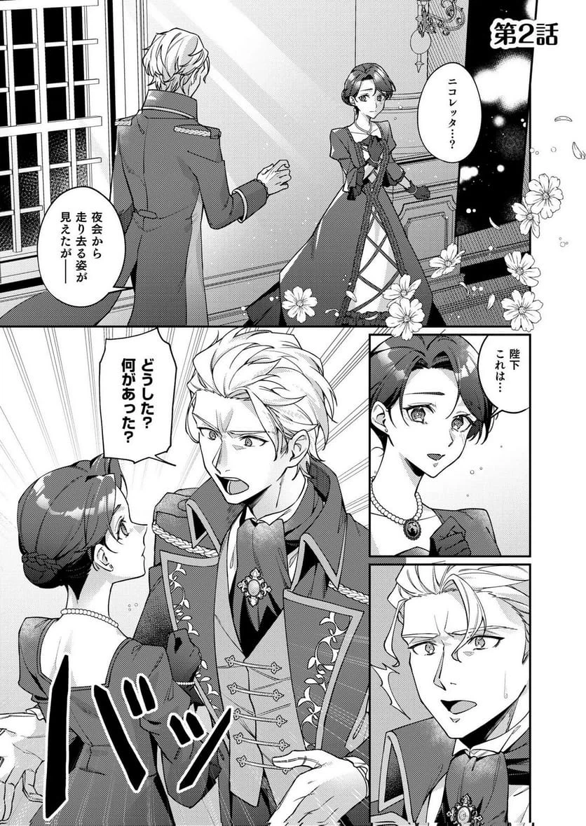 Page 0