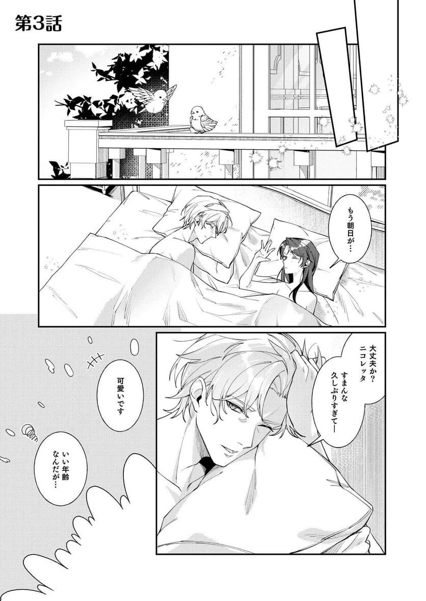 Page 0
