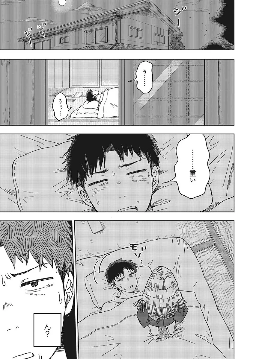 Page 0