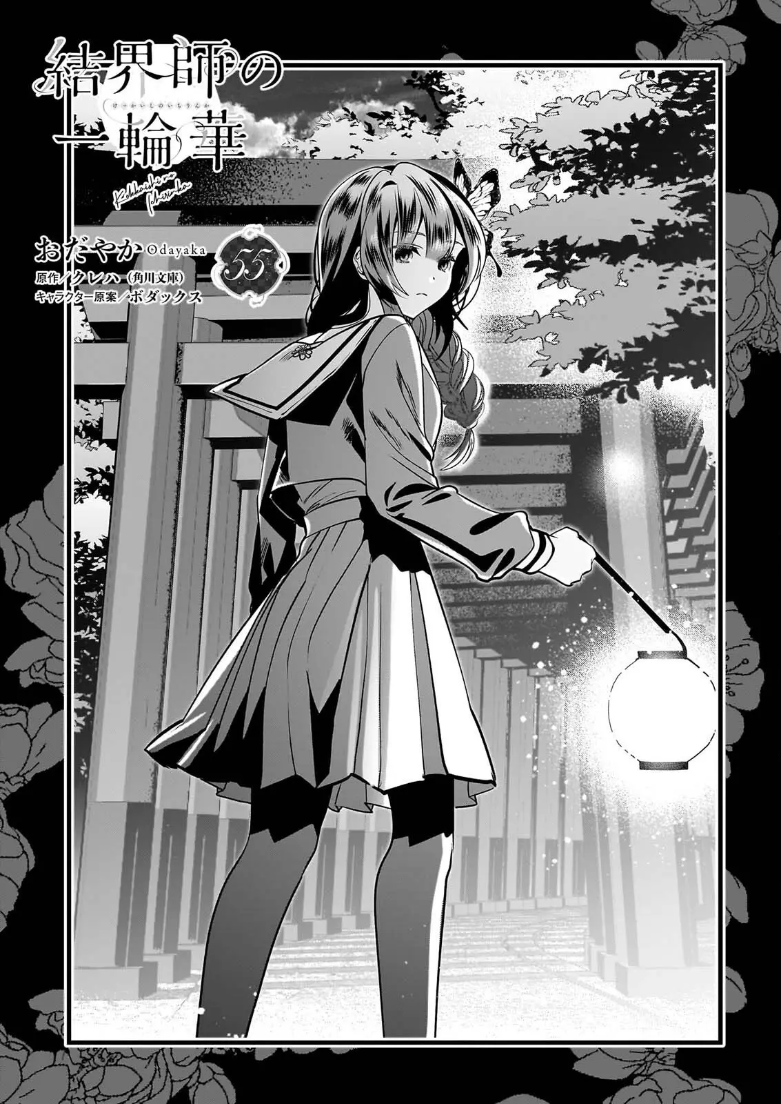 Page 0