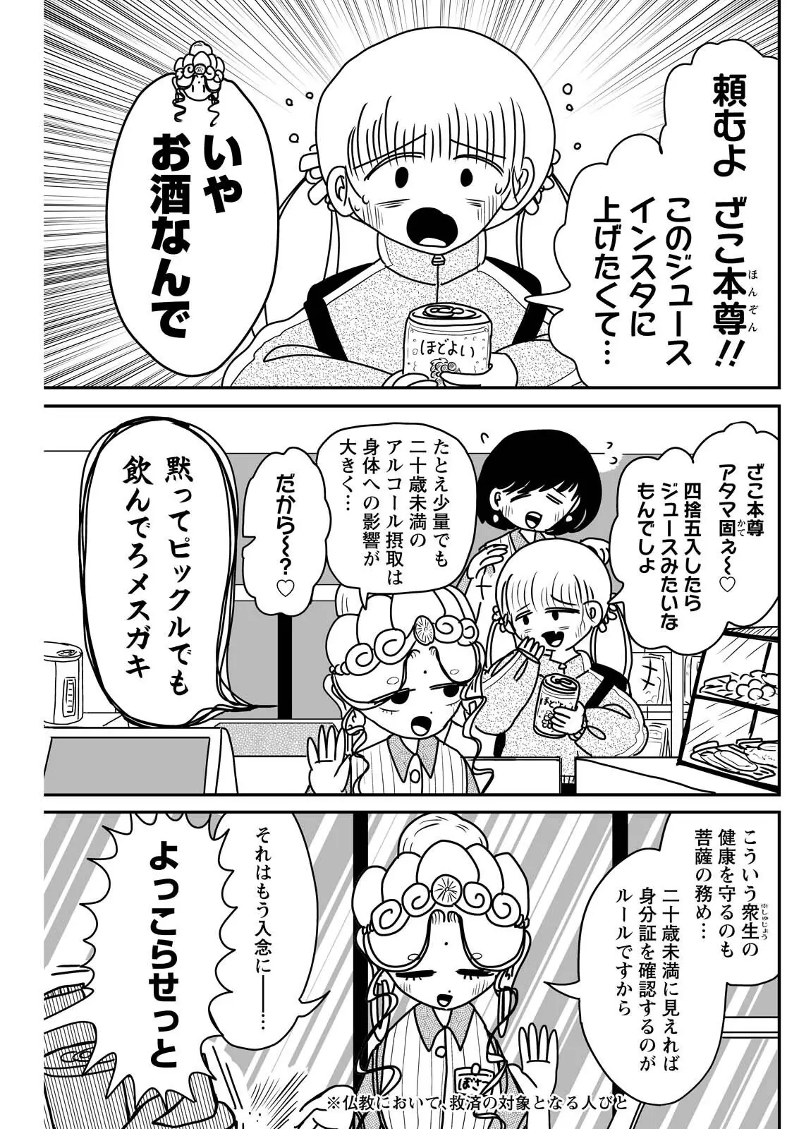 Page 0