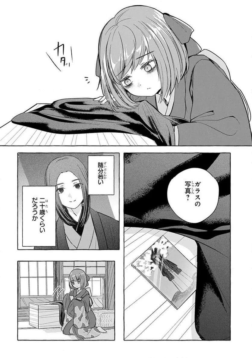 Page 47