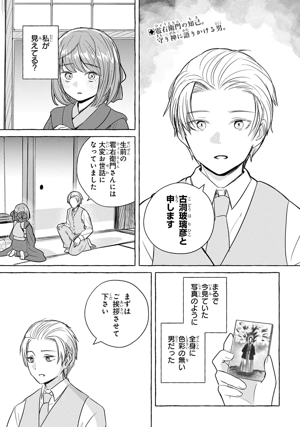 Page 0