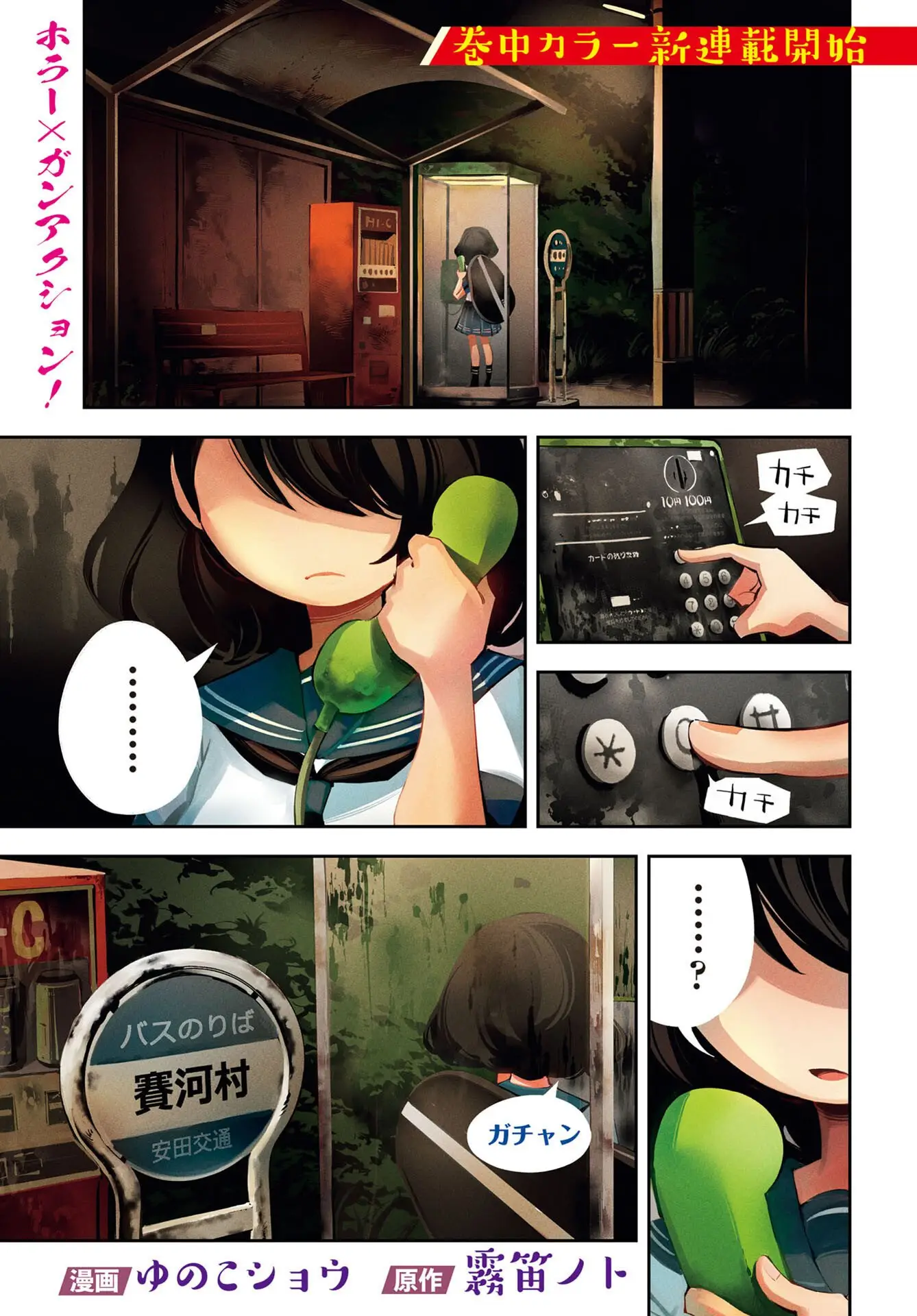 Page 0