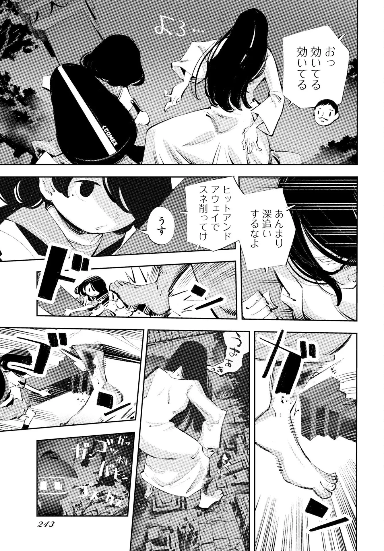 Page 42