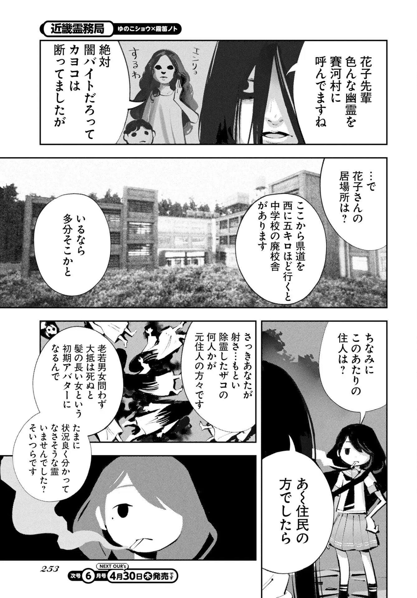 Page 52