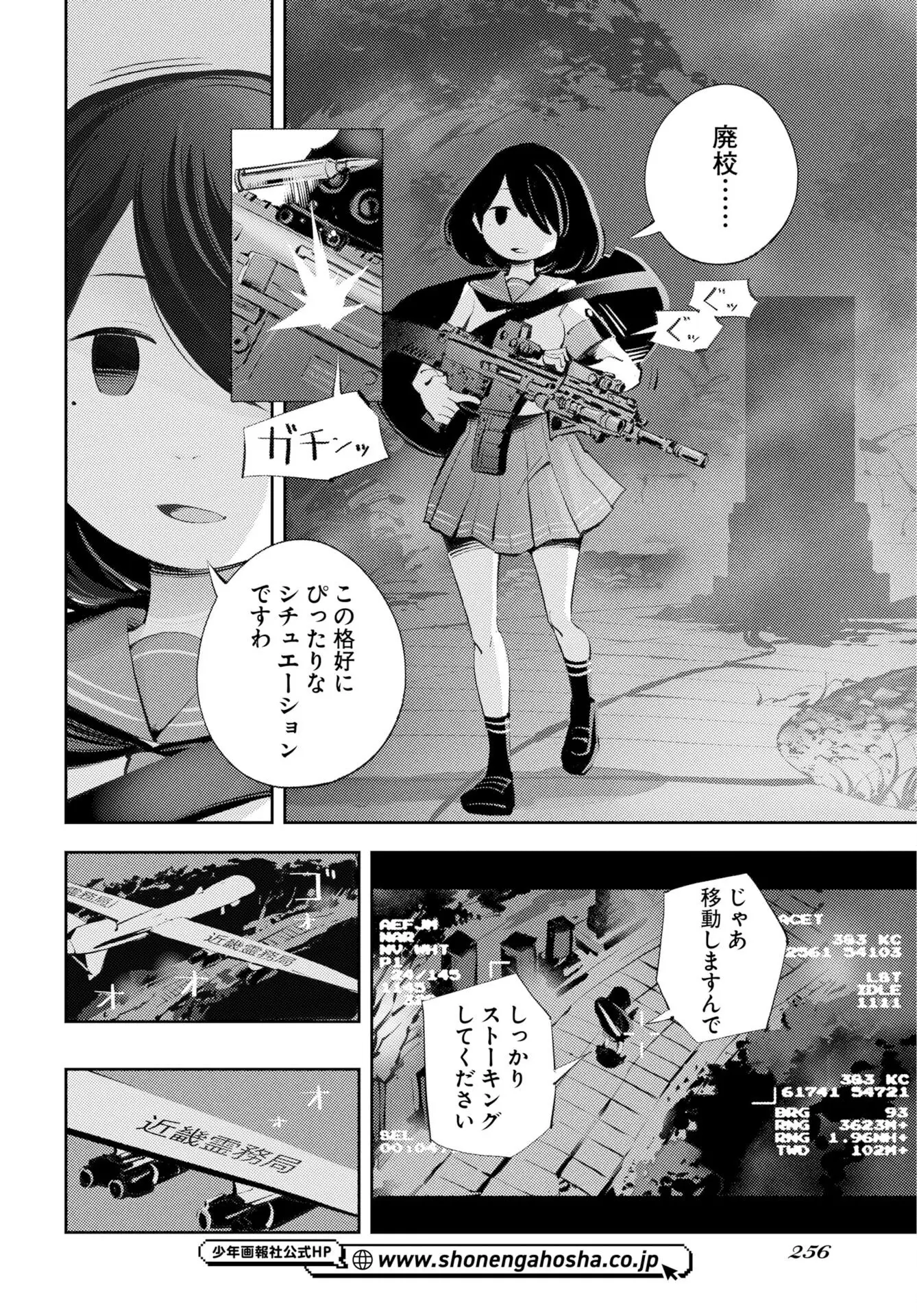 Page 55