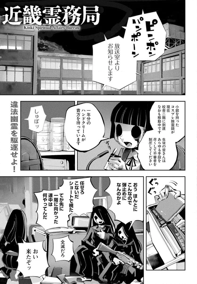 Page 0