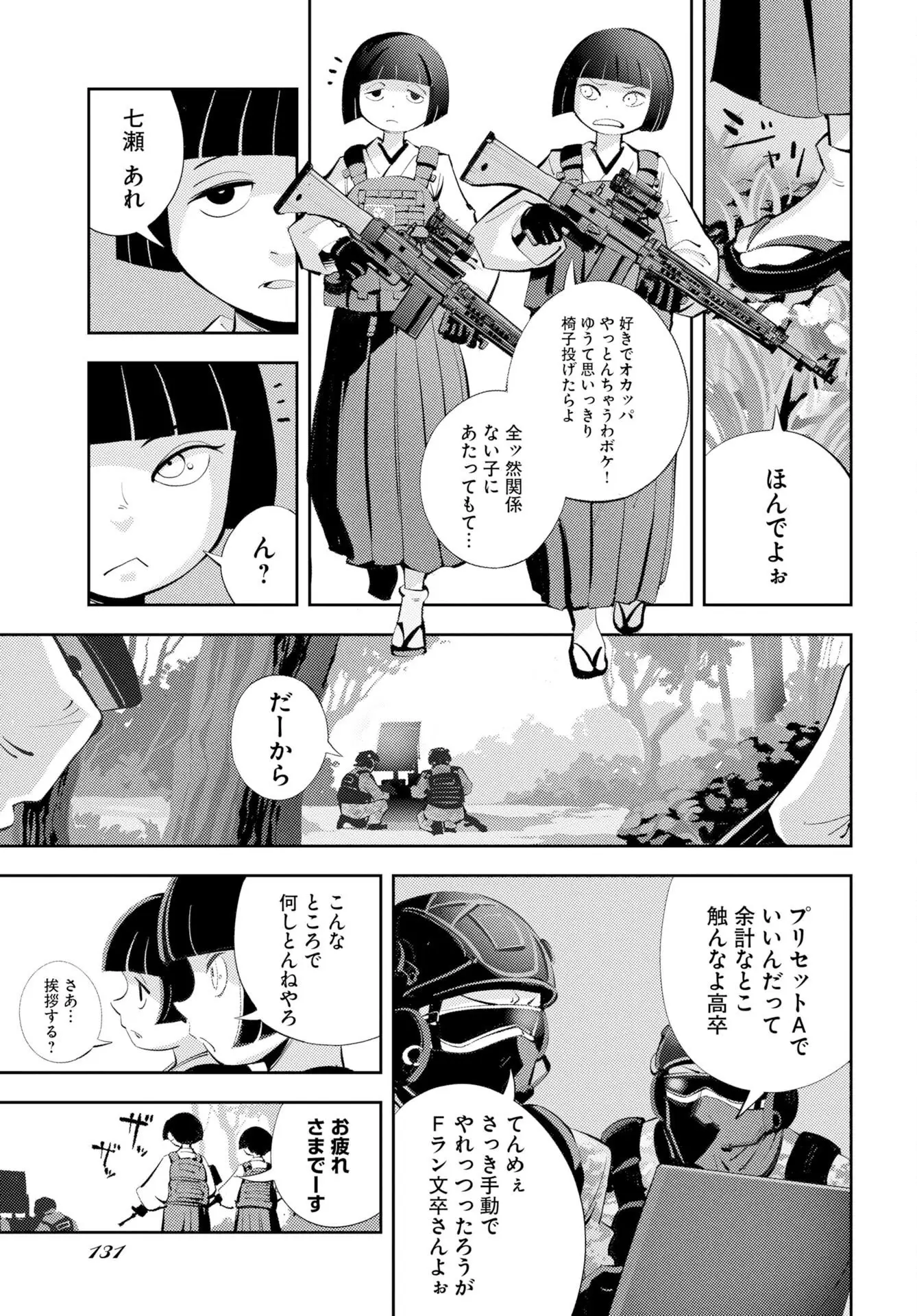 Page 30