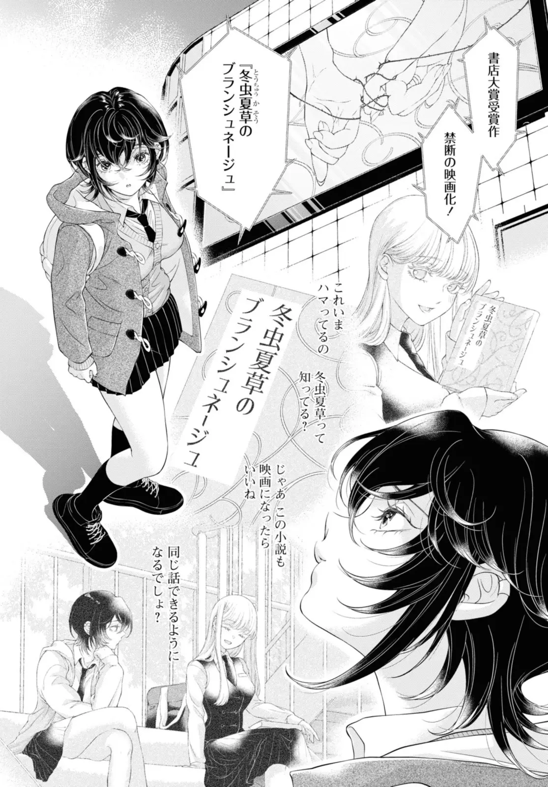 Page 0