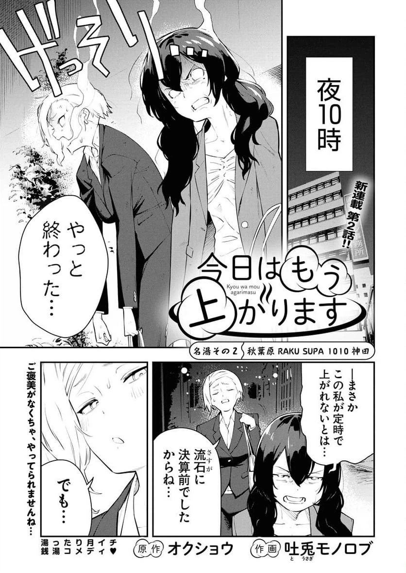 Page 0