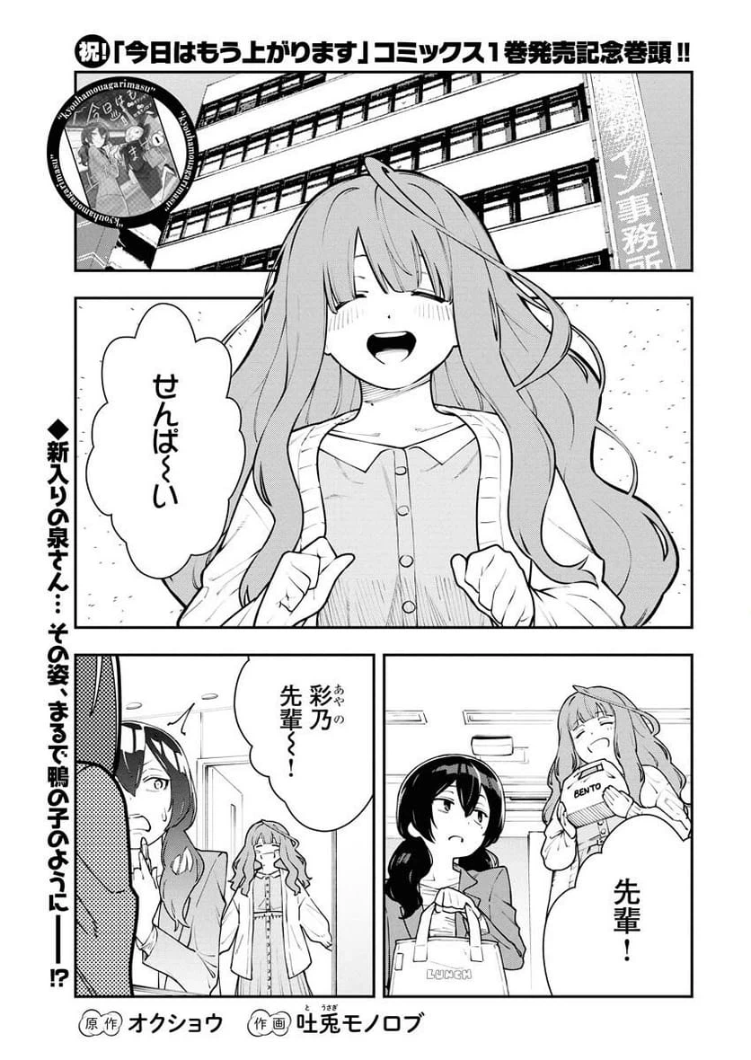Page 0