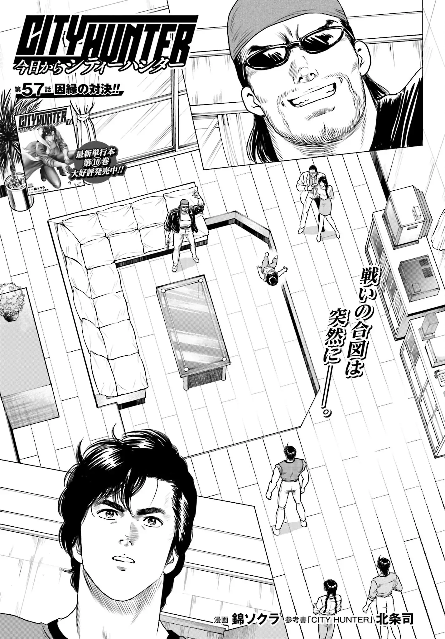 Page 0