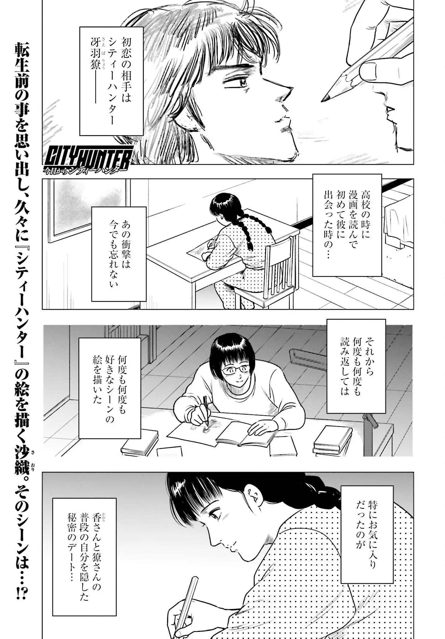 Page 0