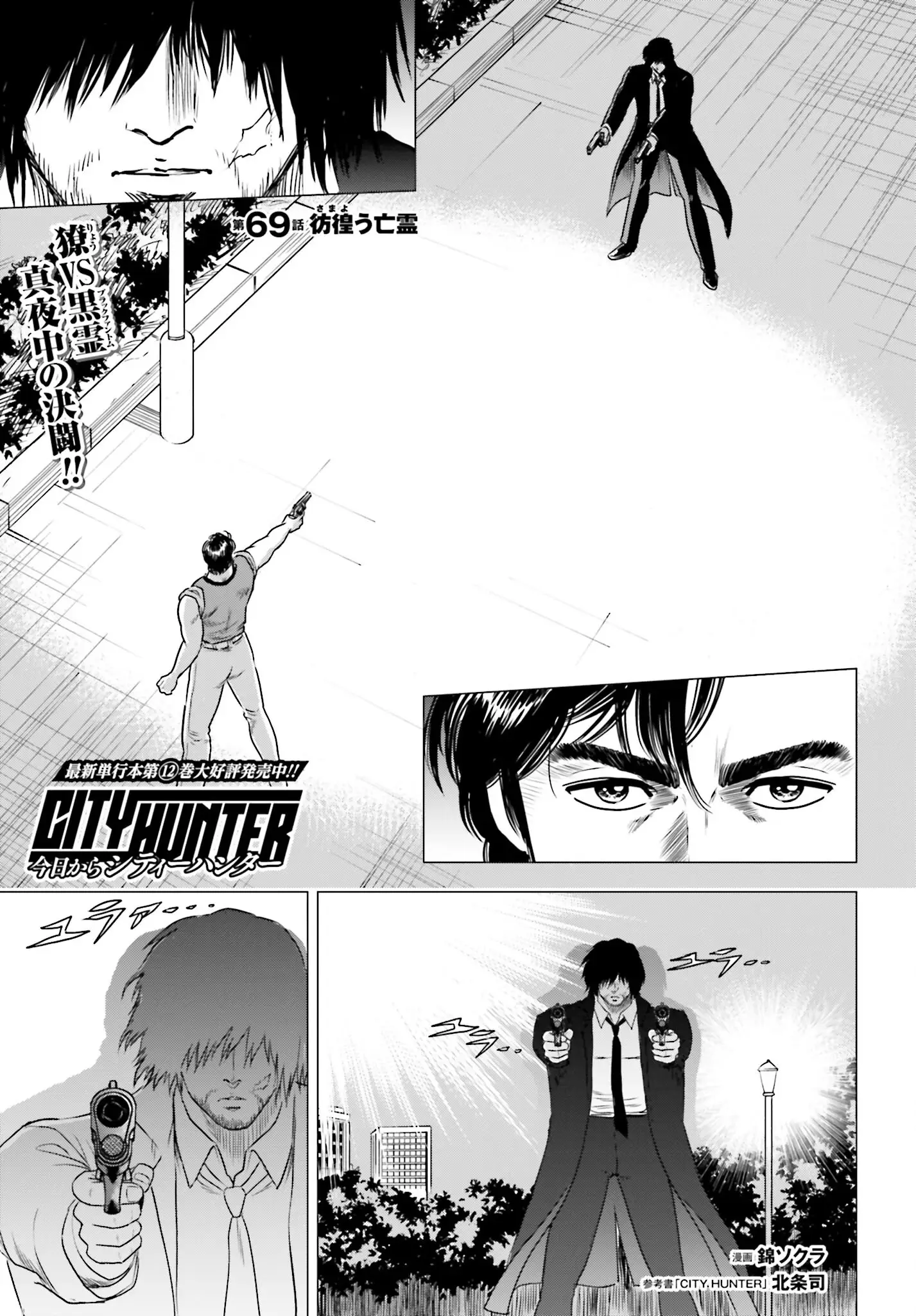 Page 0