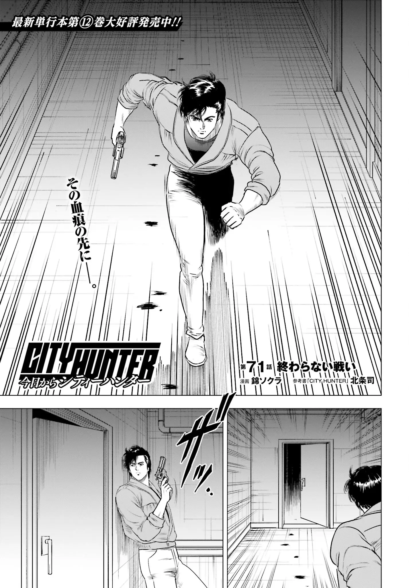 Page 0