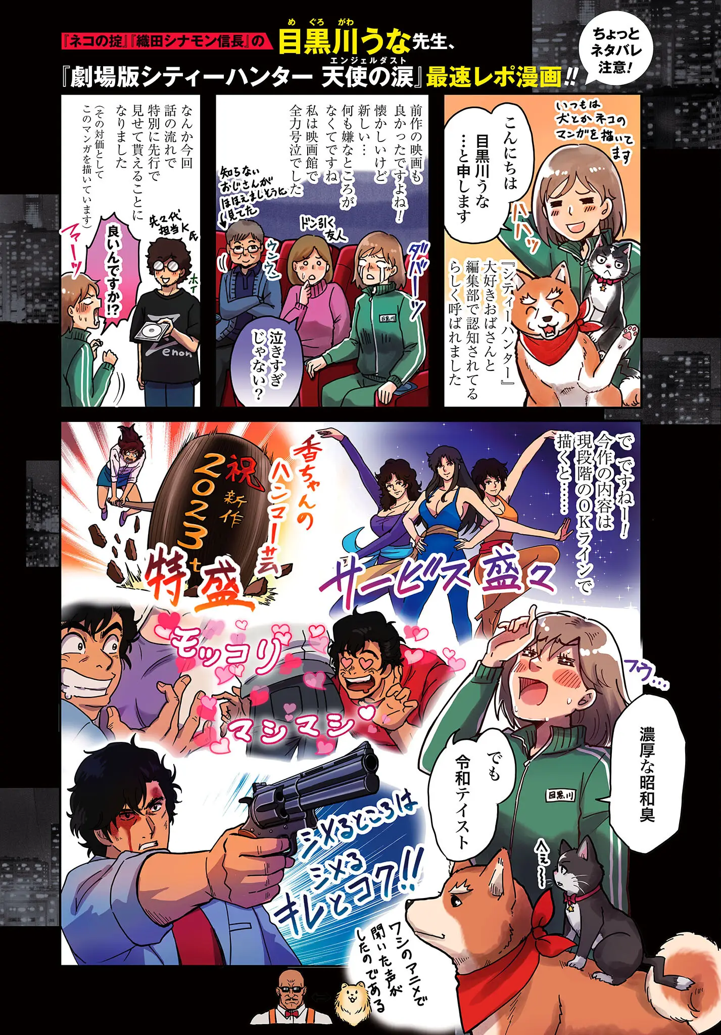 Page 0