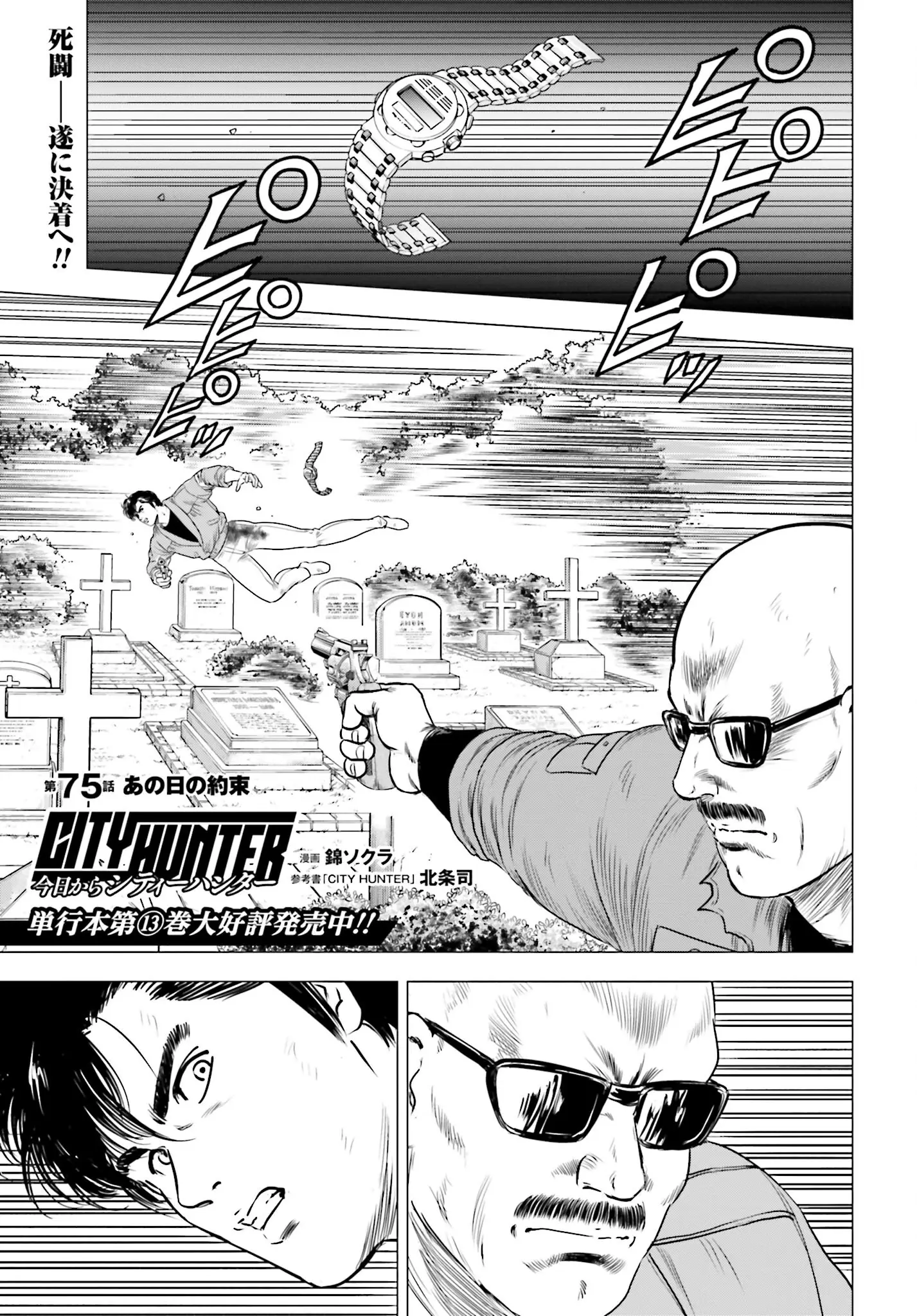 Page 0
