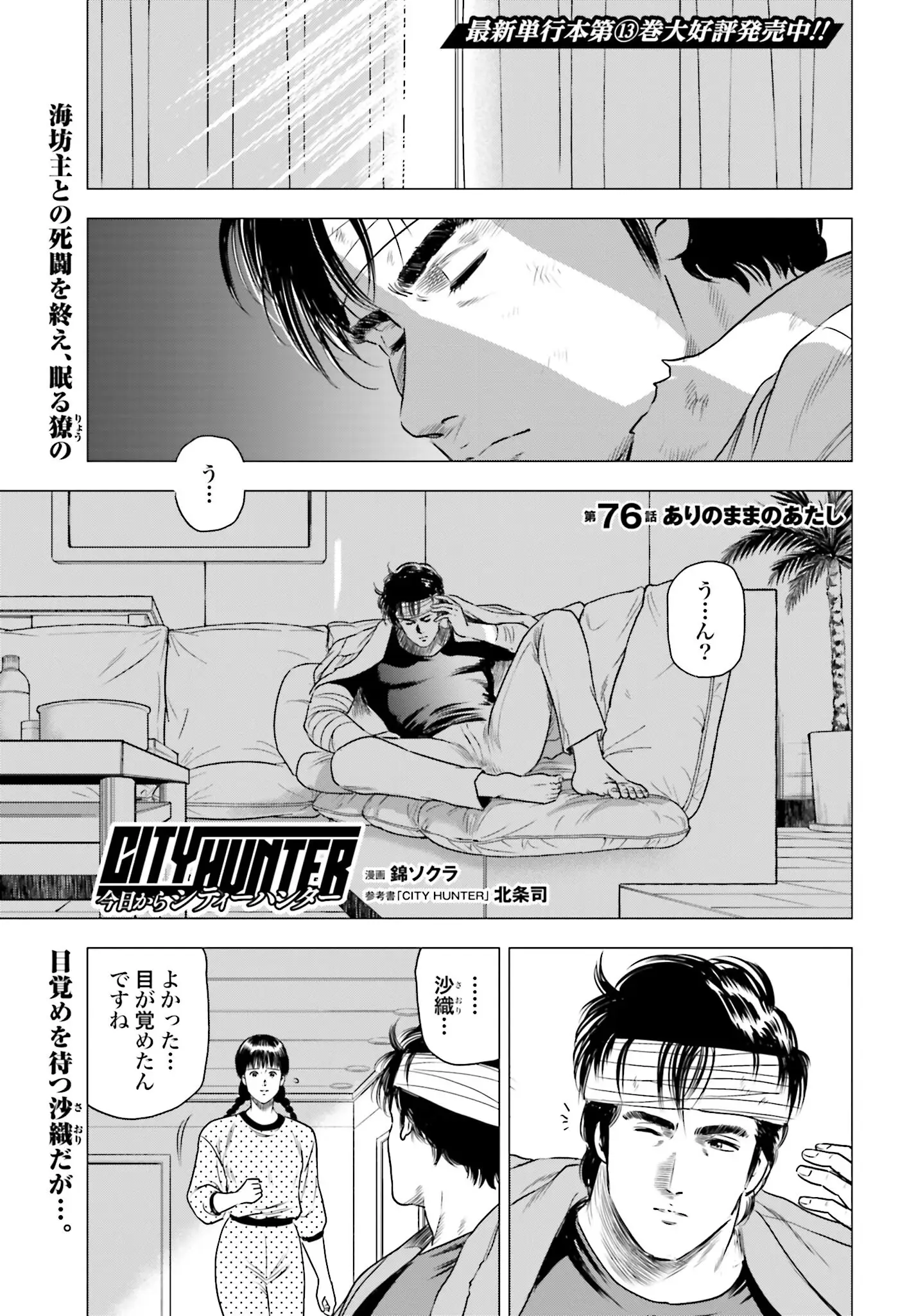 Page 0