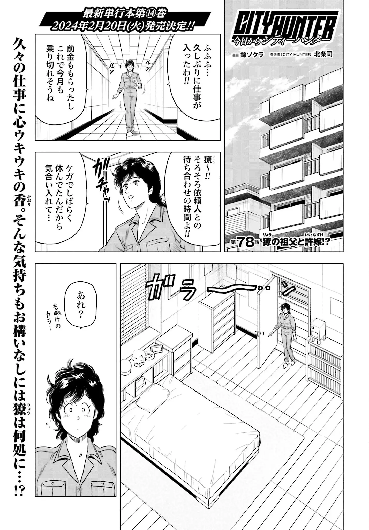 Page 0